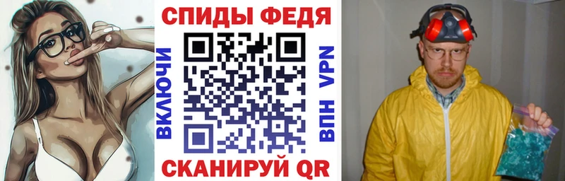 Амфетамин VHQ  Купить где  Трёхгорный 