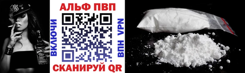 APVP СК КРИС Купить закладки Трёхгорный