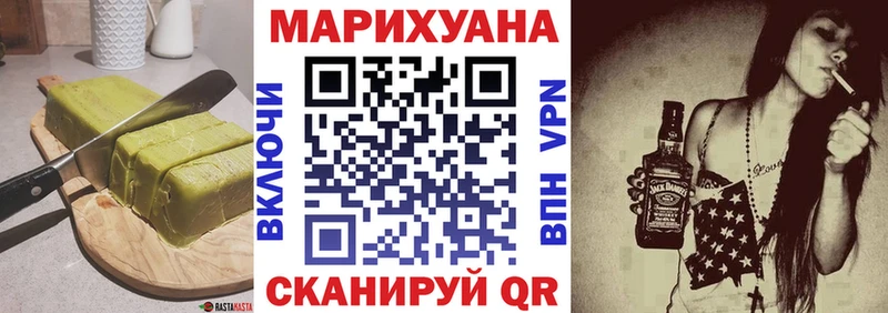 Купить где  Трёхгорный  Печенье с ТГК конопля 