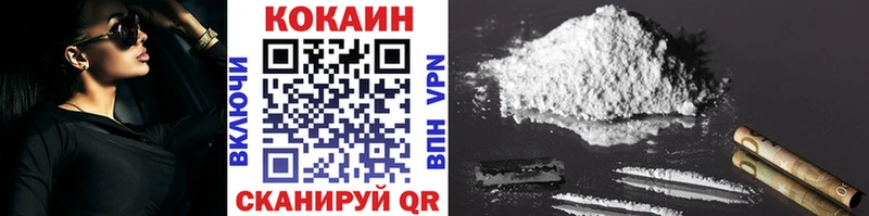КОКАИН Columbia  Купить где  Трёхгорный 