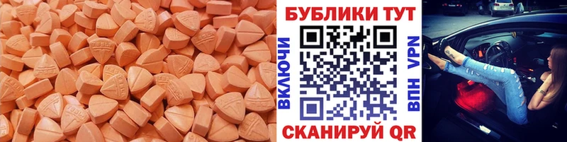 ЭКСТАЗИ 280мг  Купить закладки  Трёхгорный 