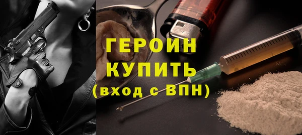 экстази Киреевск