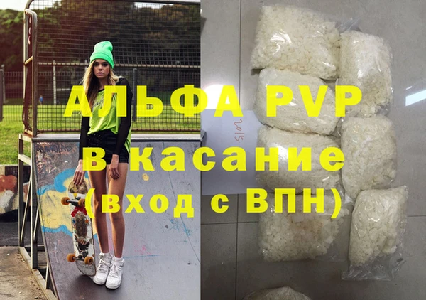 кокаин премиум Киренск