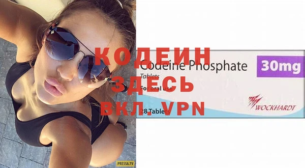 кокаин премиум Киренск