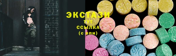 экстази Киреевск