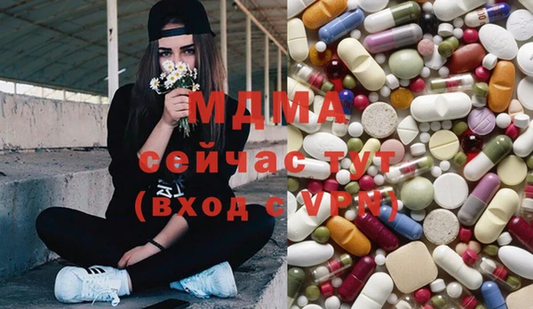 кокаин премиум Киренск