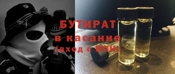 экстази Киреевск