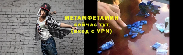 кокаин премиум Киренск