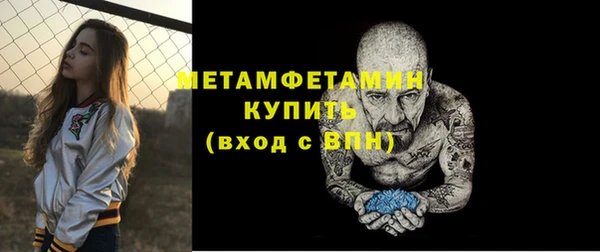 кокаин премиум Киренск