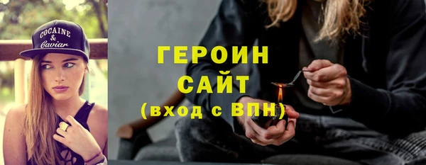 экстази Киреевск