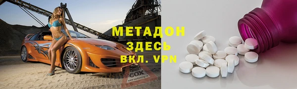 не бодяженный Кинешма