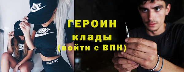 экстази Киреевск