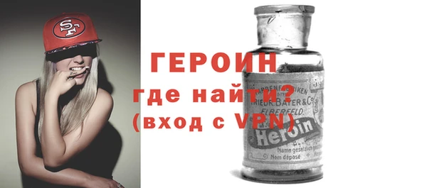 экстази Киреевск