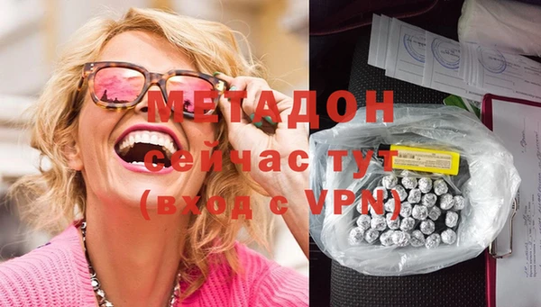 кокаин премиум Киренск