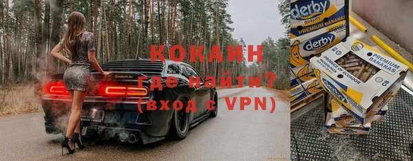 не бодяженный Кинешма