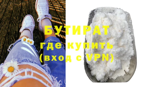 не бодяженный Кинешма