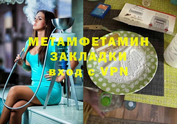 не бодяженный Кинешма