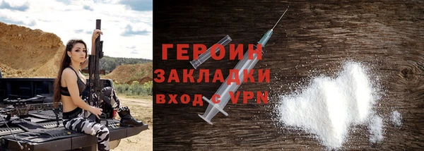 не бодяженный Кинешма