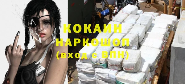 кокаин премиум Киренск