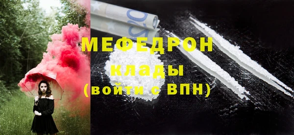 кокаин премиум Киренск