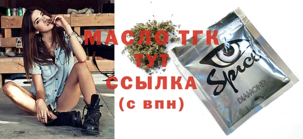 экстази Киреевск
