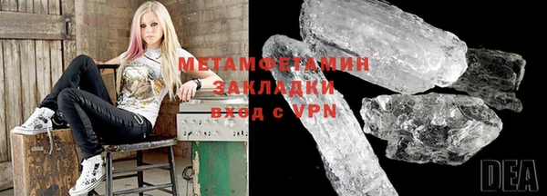 кокаин премиум Киренск