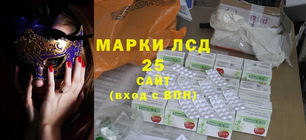 экстази Киреевск