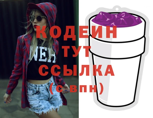экстази Киреевск
