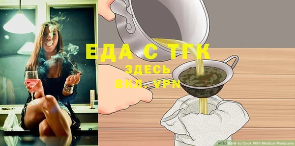 экстази Киреевск