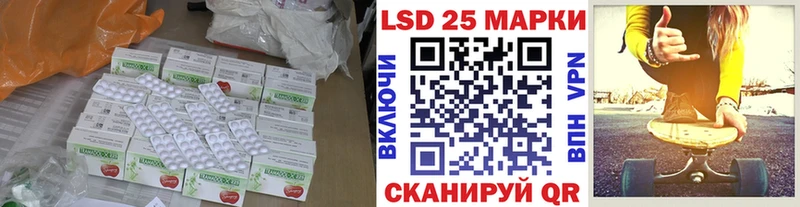 LSD-25 экстази кислота Купить закладки Трёхгорный