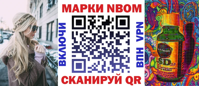 Купить закладки  Трёхгорный  Марки N-bome 1500мкг 