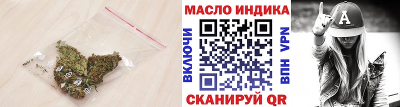 Купить  Трёхгорный  ТГК вейп с тгк 