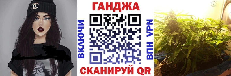 Марихуана конопля  Купить закладки  Трёхгорный 